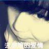 郑板桥